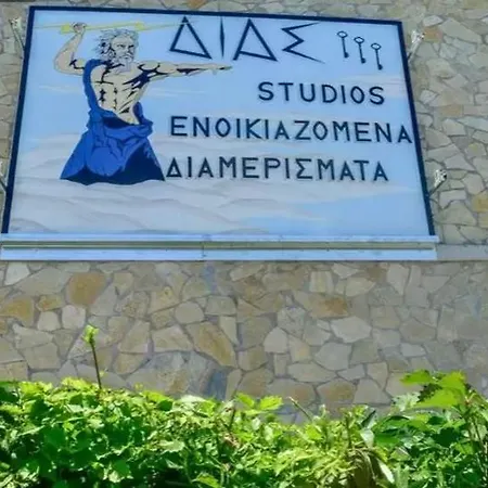 Dias Kavros 3*